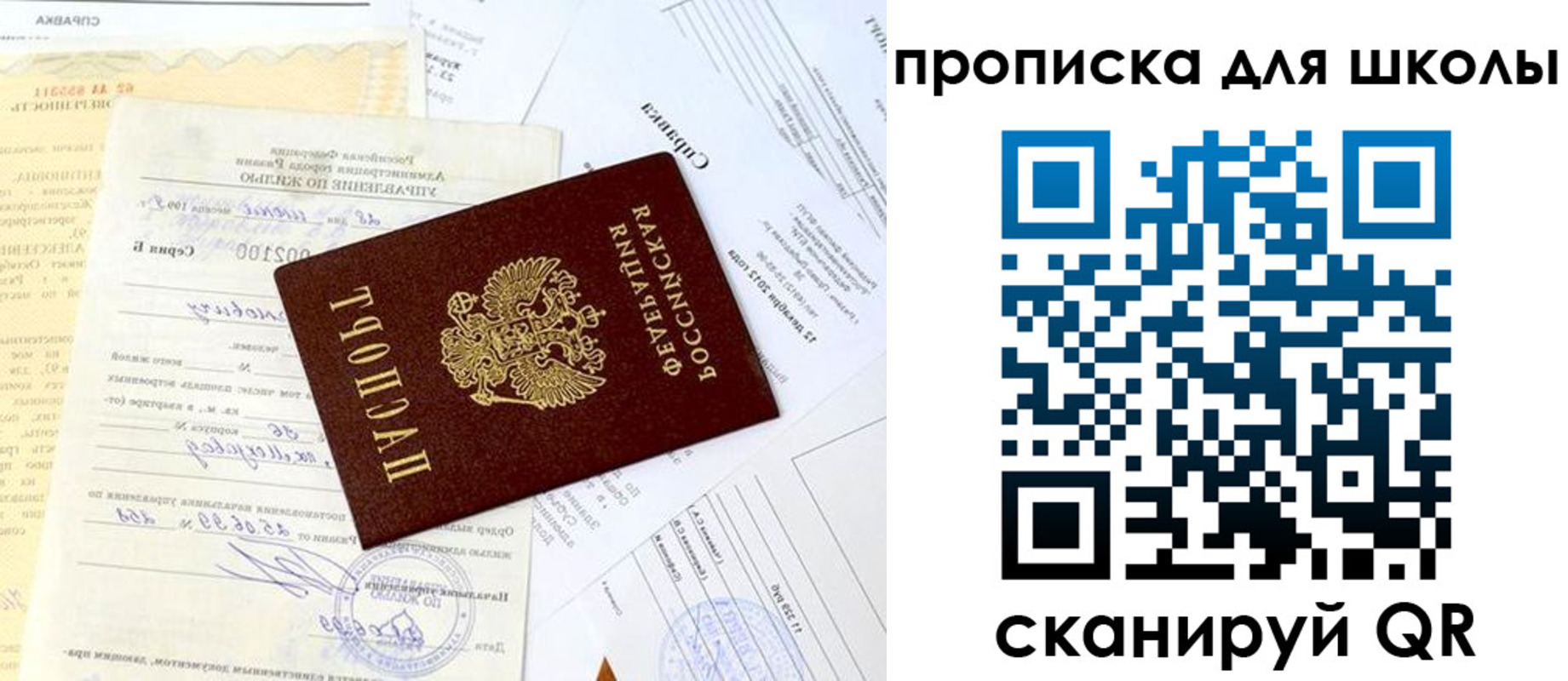 прописка иностранных граждан в Электрогорске